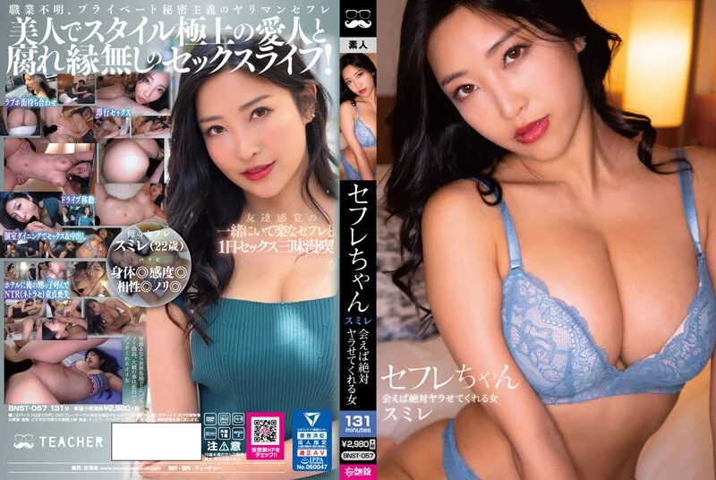 我獨知曉的女上司的另一面──在公司裡雖然不敢露齒，但在社外約會時卻熱情地對我舌尖舔到發瘋，只要我能忍住